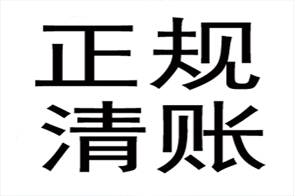 借钱容易还钱难，债主上门要账忙